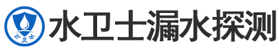 忻州暗管漏水检测